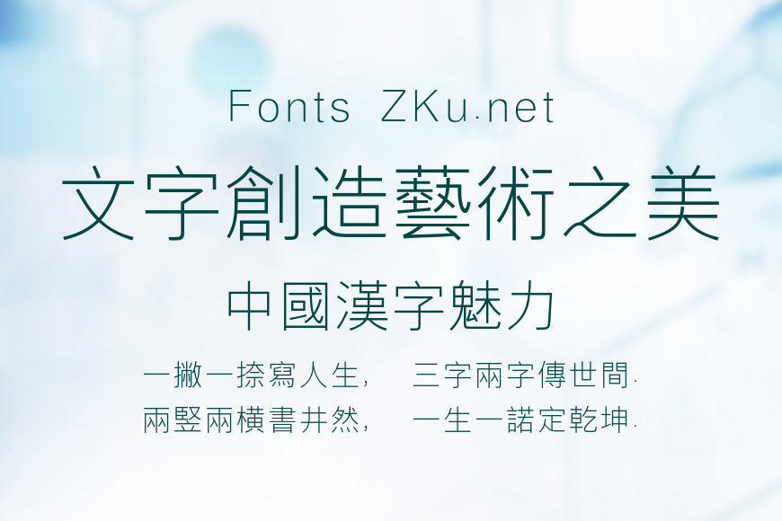 腾祥嘉丽线黑繁效果图