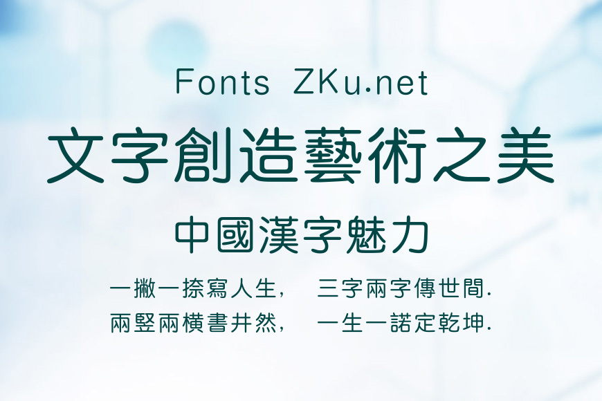 腾祥嘉丽中圆繁效果图