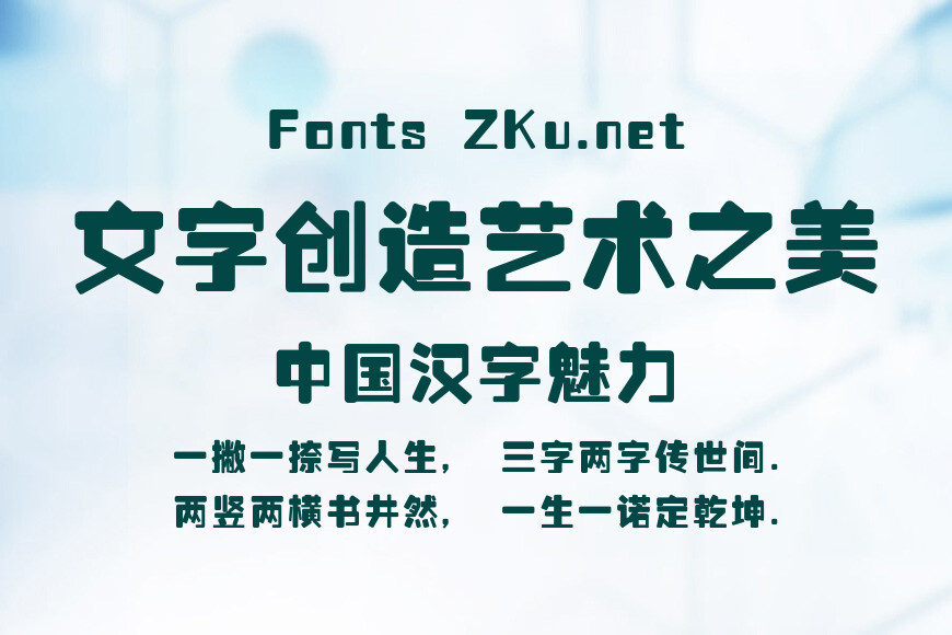 腾祥金砖黑简效果图