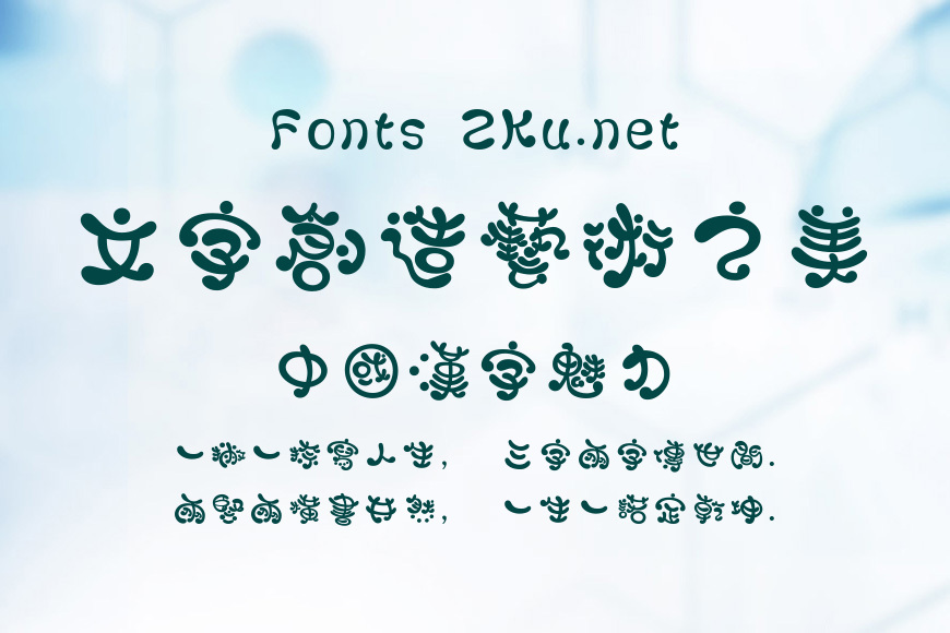 腾祥孔淼卡通繁效果图