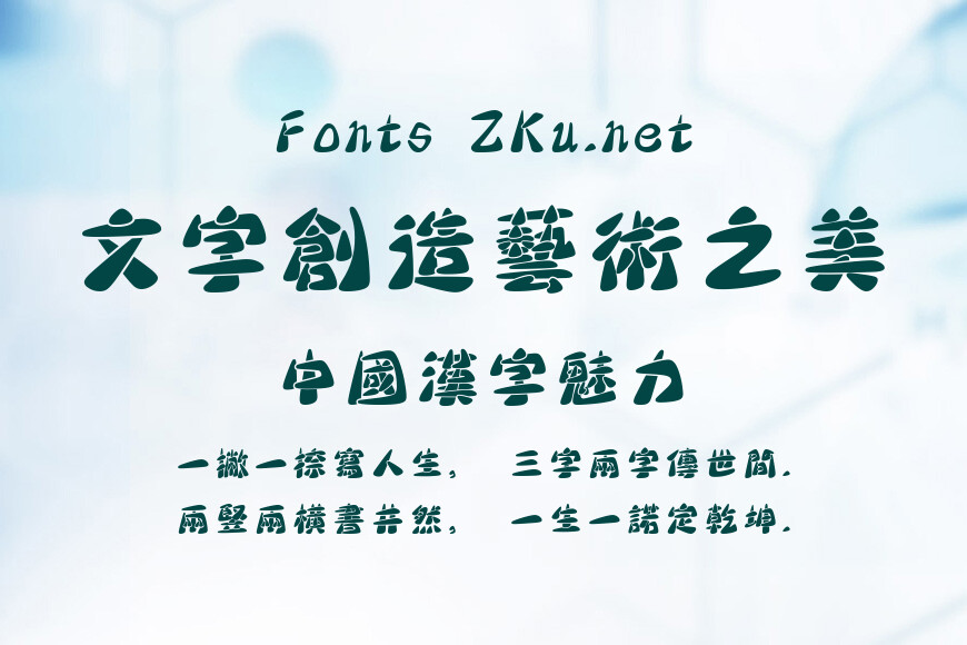 腾祥孔淼石头繁效果图