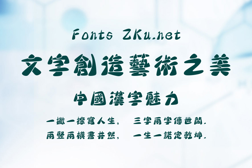 腾祥孔淼石头繁效果图