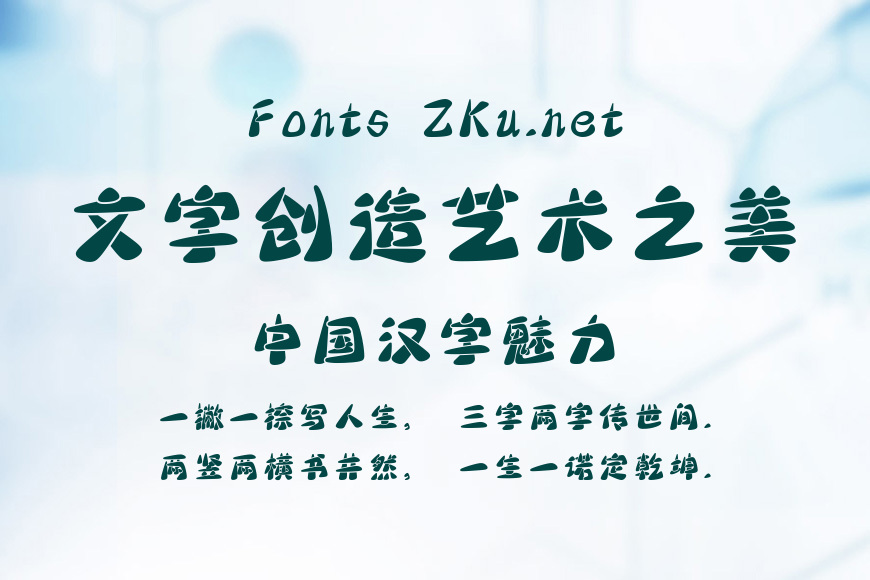 腾祥孔淼石头简效果图