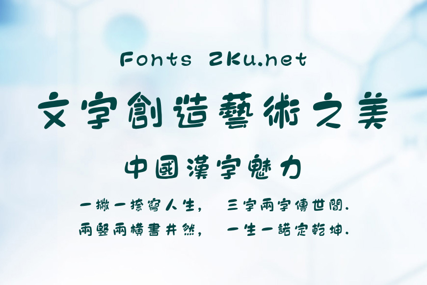 腾祥面包体繁效果图