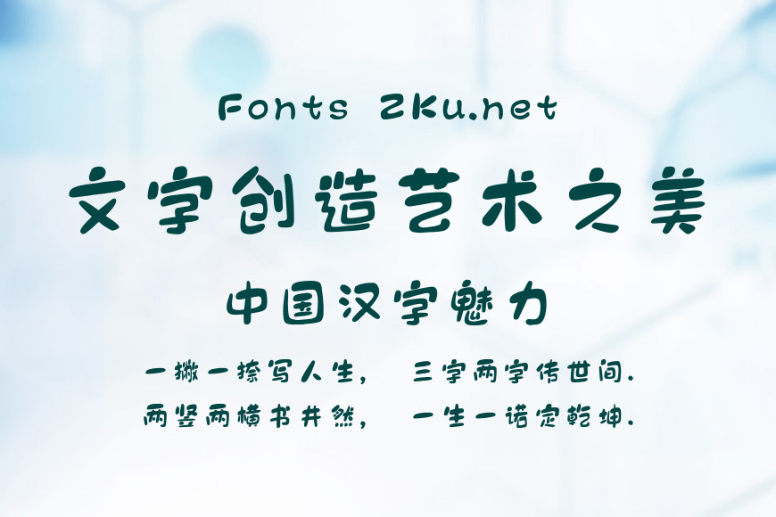 腾祥面包体简效果图