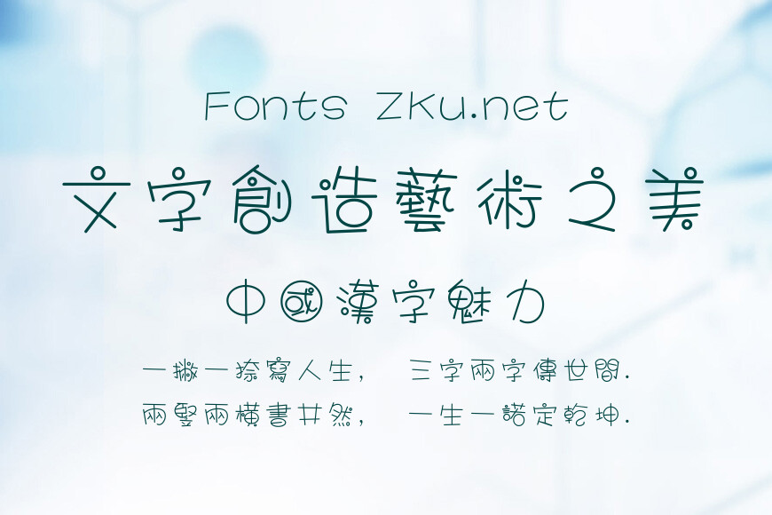 腾祥泡泡体繁效果图