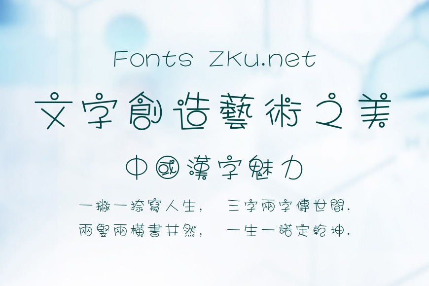 腾祥泡泡体繁效果图