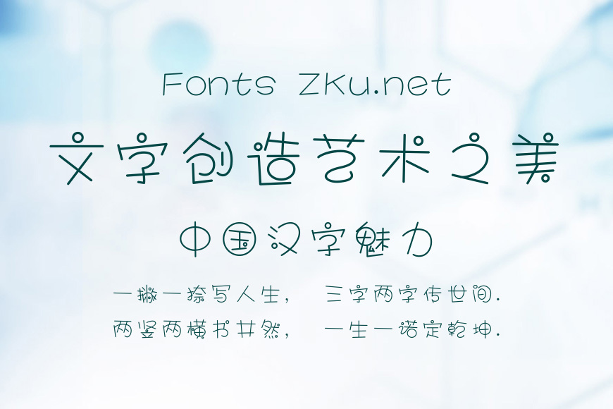 腾祥泡泡体简效果图