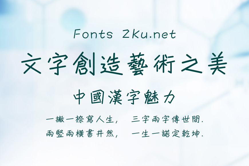 腾祥童行体繁效果图