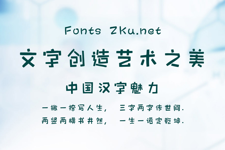 腾祥童话体简效果图