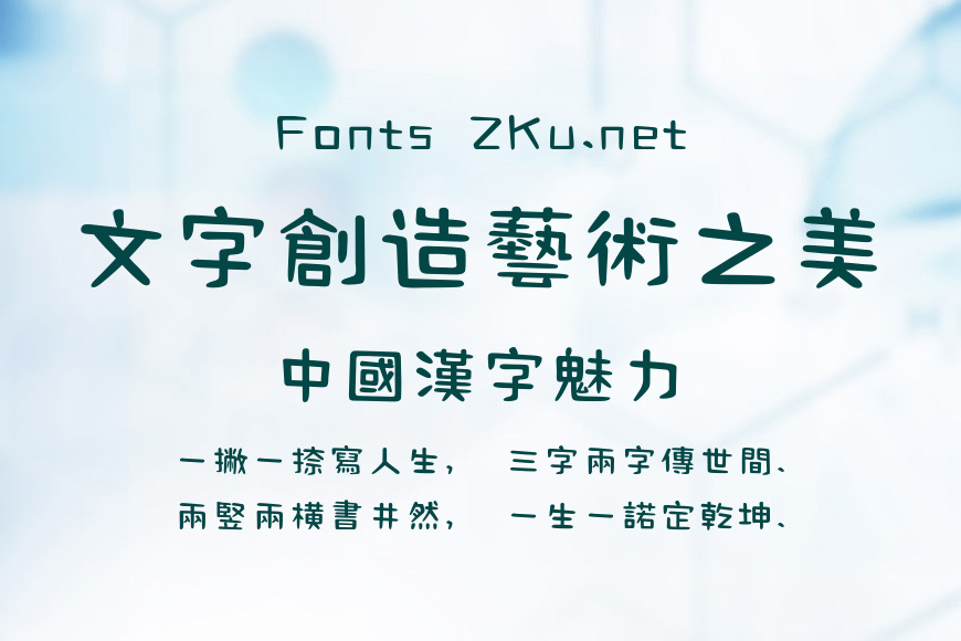 腾祥小小新体繁效果图