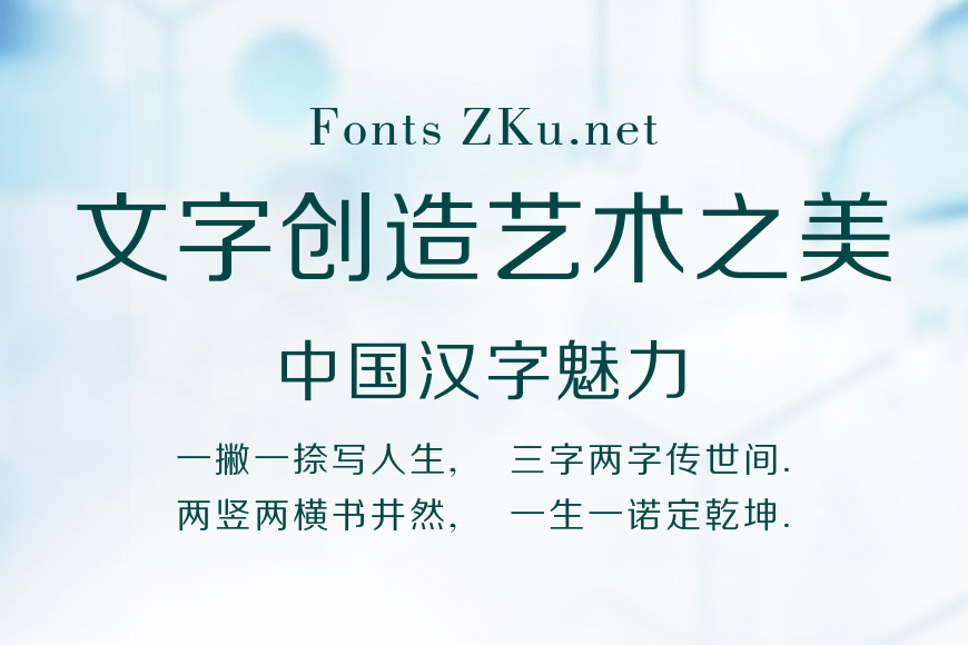 碳纤维字体系列效果图