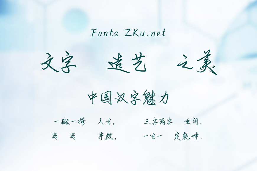 蒙納簡細圓效果图