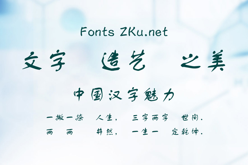蒙納簡舒同效果图