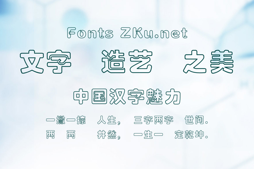 蒙納簡彩碟通圓效果图