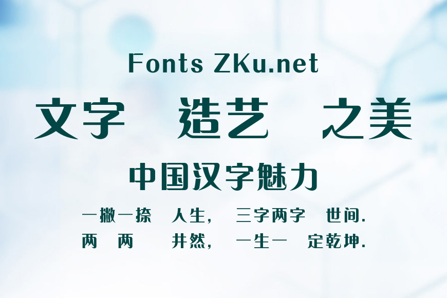 蒙納粗雅蘭效果图