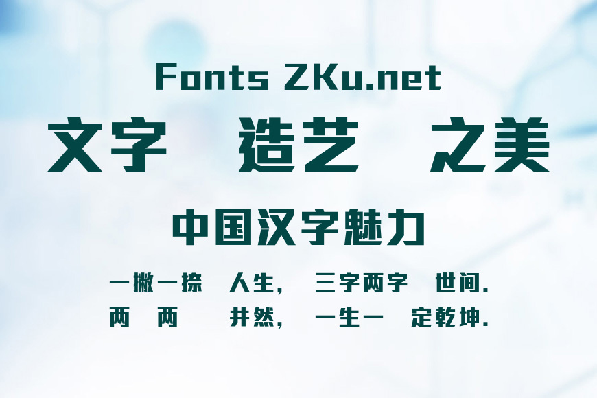 蒙納超剛黑效果图