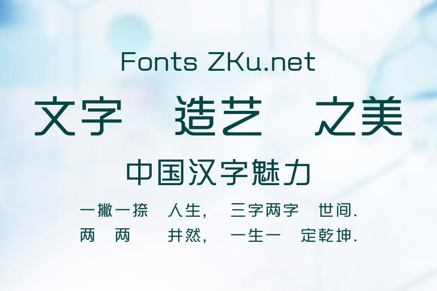 蒙納中綜藝效果图