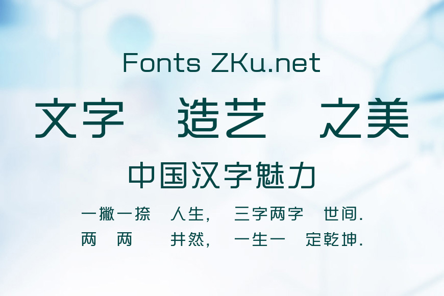 蒙納中綜藝效果图
