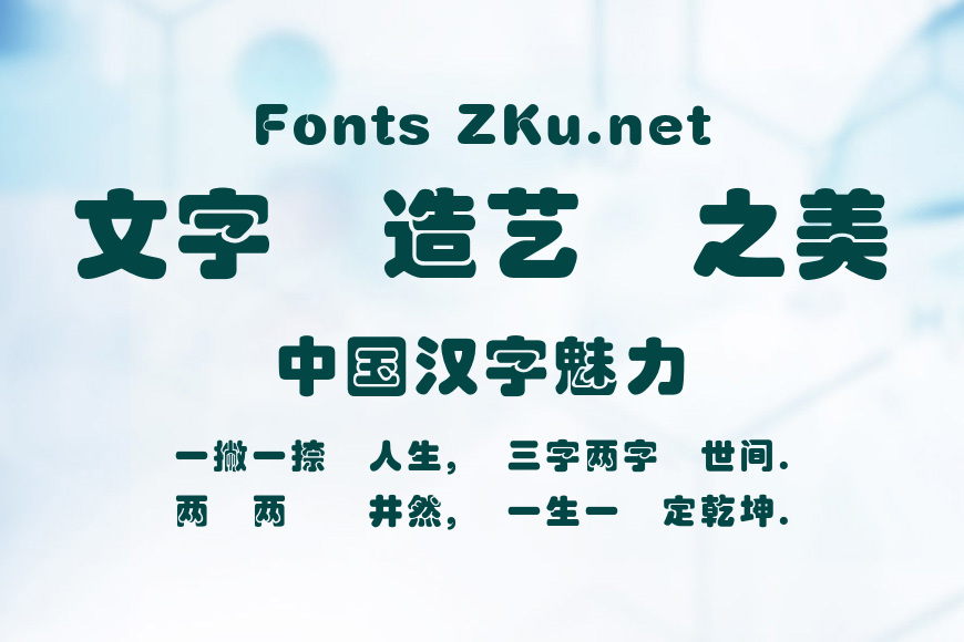 蒙納簡彩疊園效果图