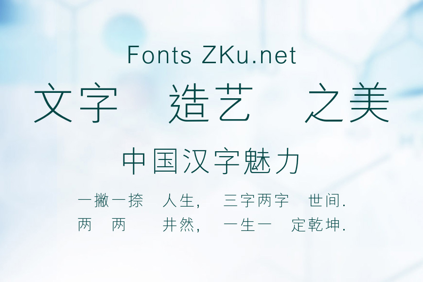 蒙納繁正弦效果图