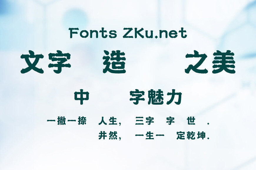 蒙納繁皇朝效果图