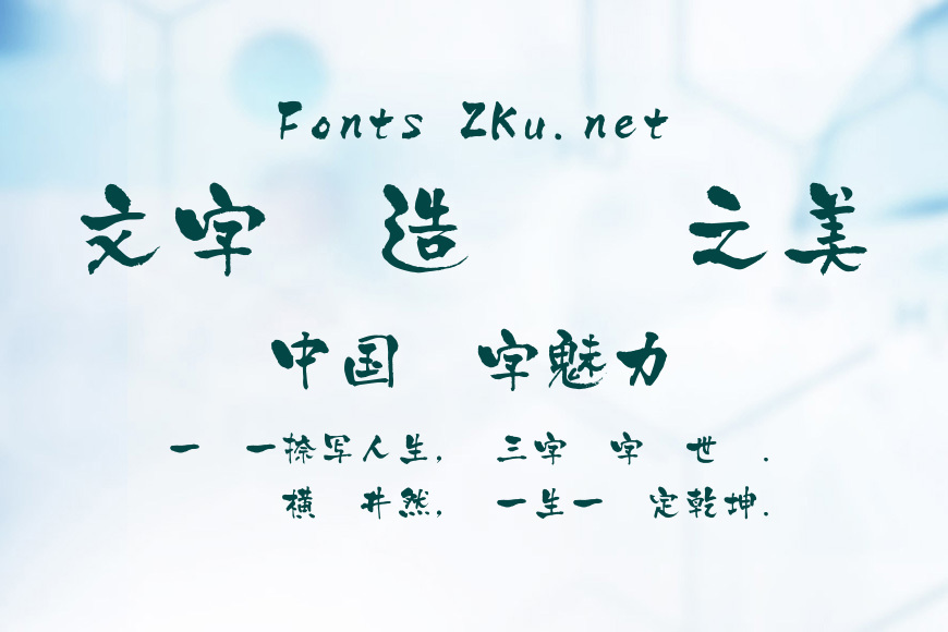 方園京門匾體效果图