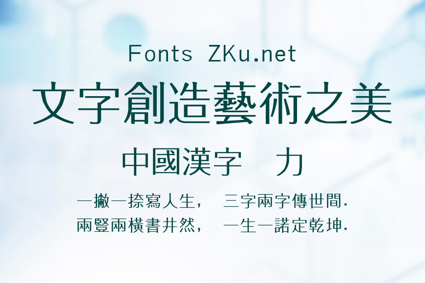 方圆新方体效果图