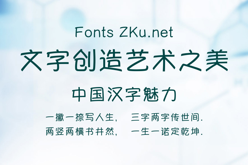 方圆优皮体效果图