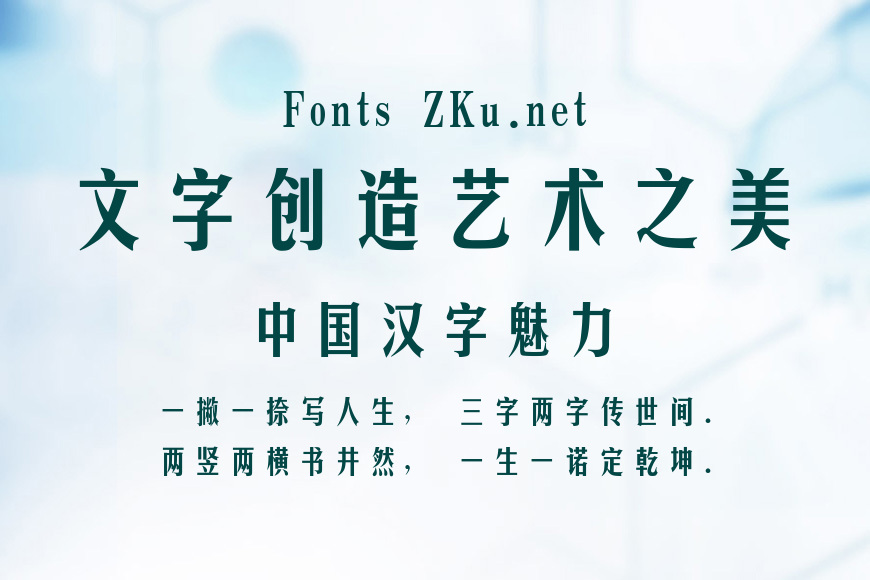 经典美黑简效果图
