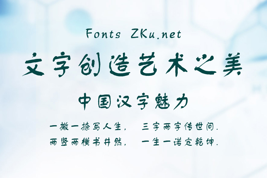 经典舒同体简效果图