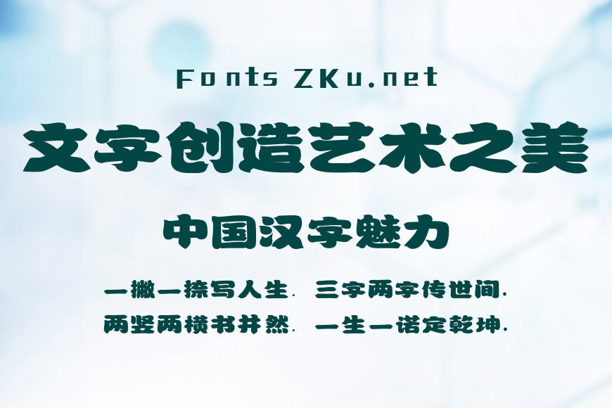 逐浪腴娃金鱼体效果图