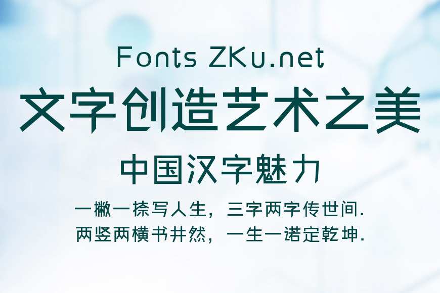 叶立群几何切边体粗效果图
