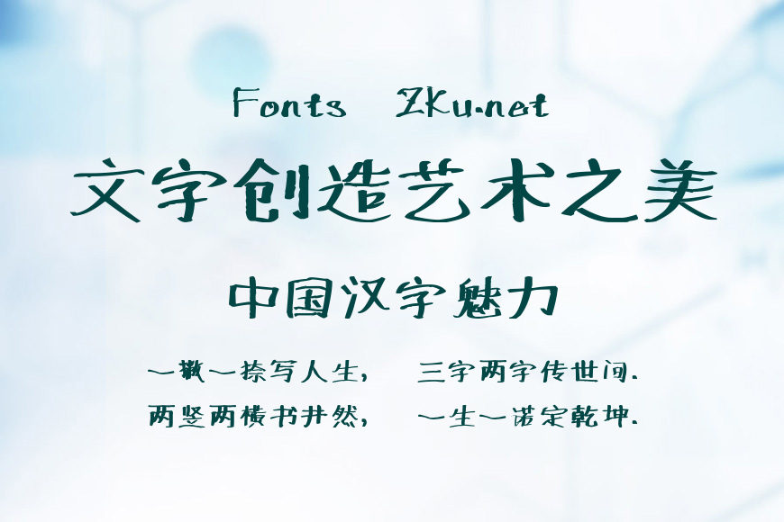 叶利航快乐书颂效果图
