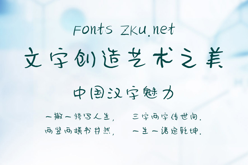 建刚彤彤体效果图