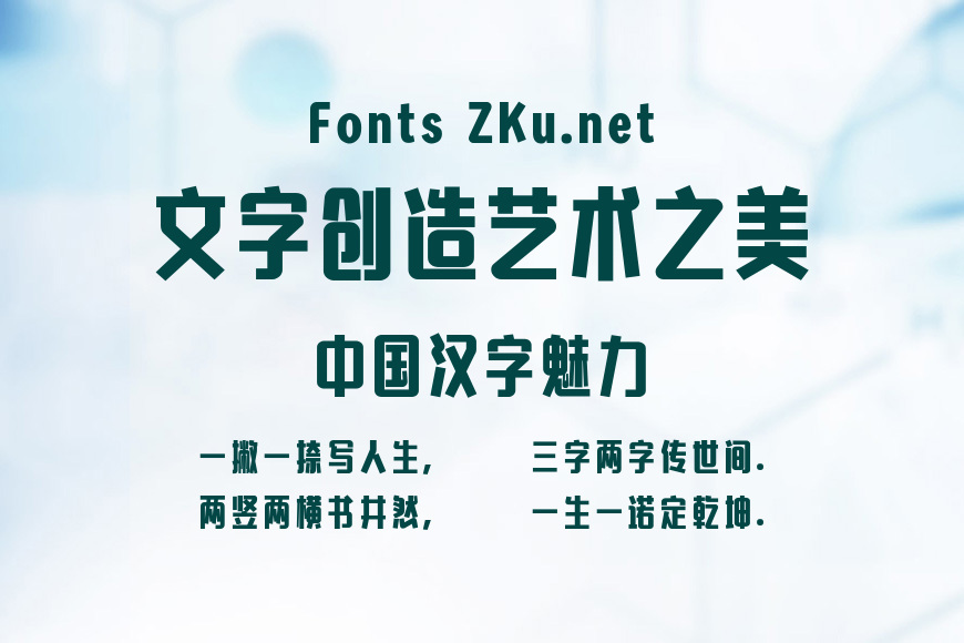 汉仪晓波画报黑W效果图