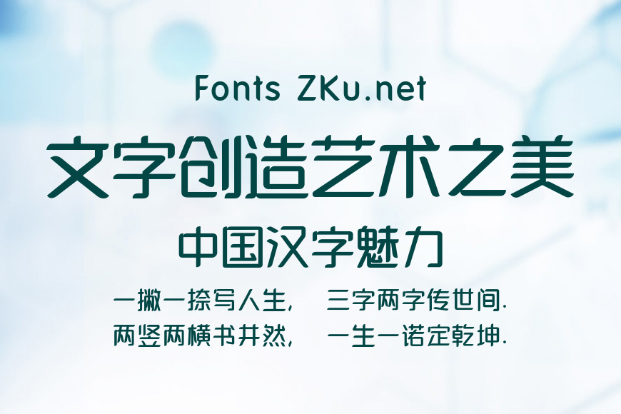 汉仪晓波舒黑简效果图