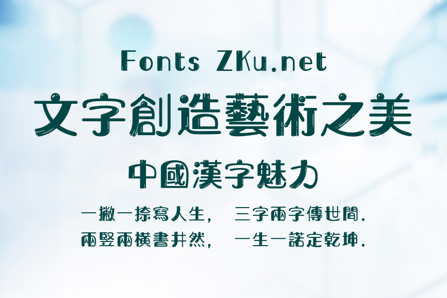 汉仪星球体繁效果图