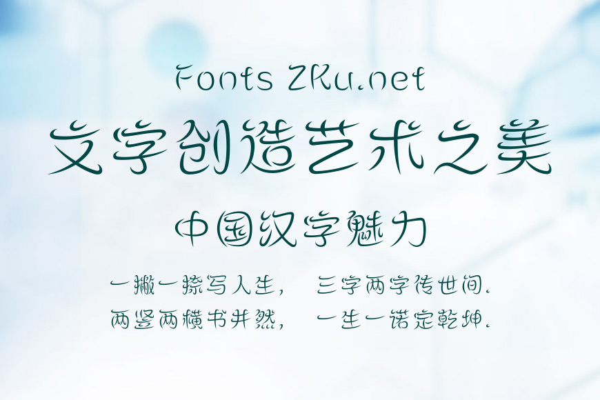 方正飞跃体 简 Light效果图