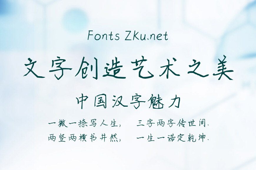 快递晴妹妹效果图