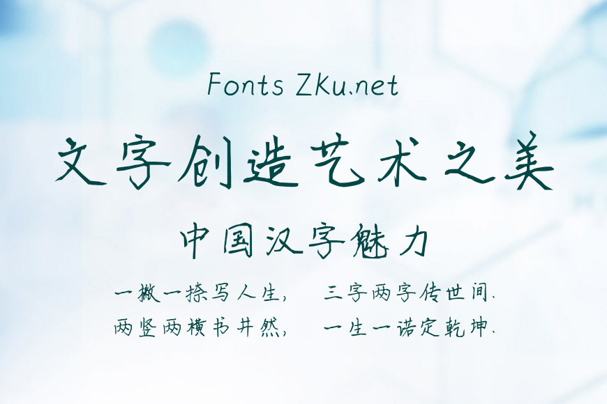 快递晴妹妹效果图
