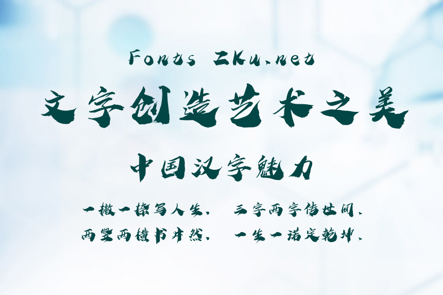 潮字社曾玉波楚风繁效果图