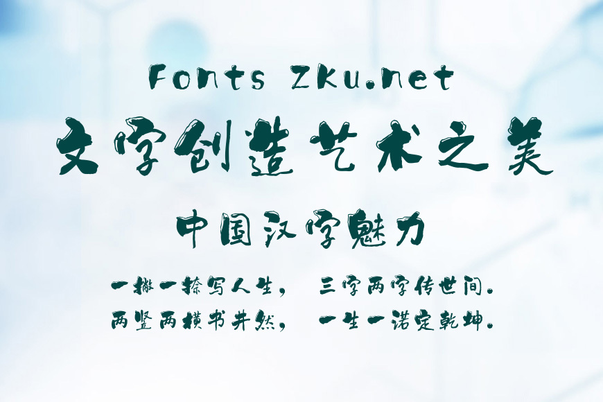 潮字社虎头啸简效果图
