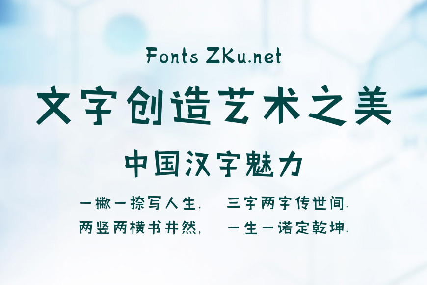 方正手迹-鲸鱼岛效果图