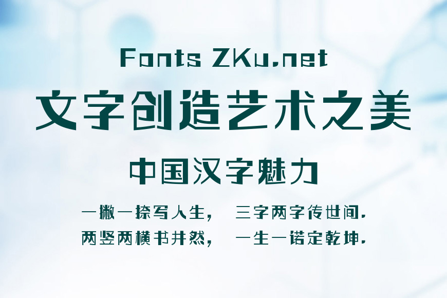 方正玩伴体 简 Heavy效果图