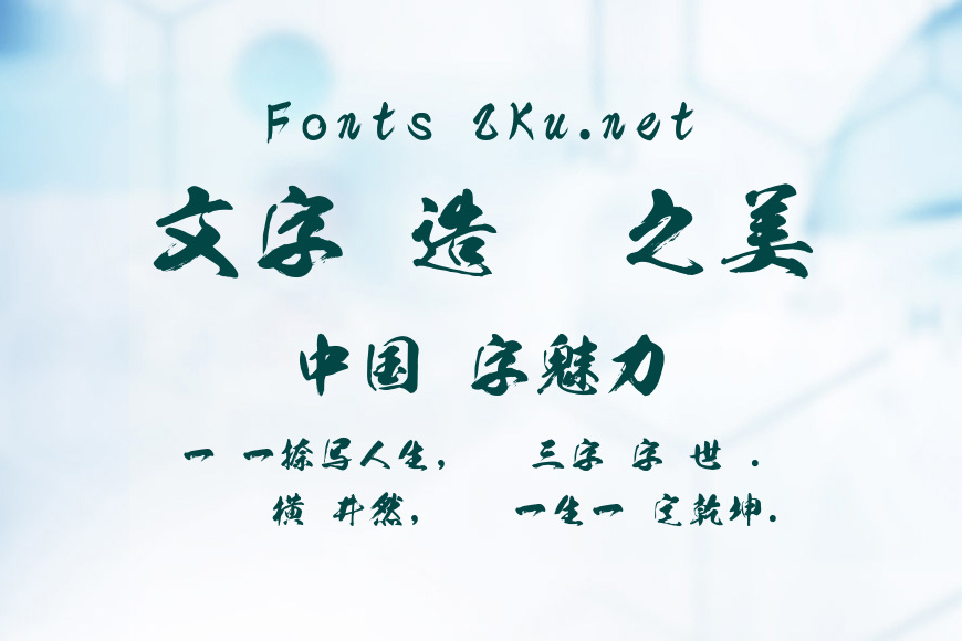 今昔豪龍效果图