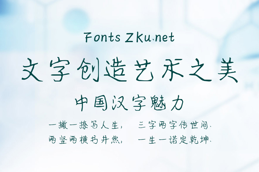 静静的想你效果图