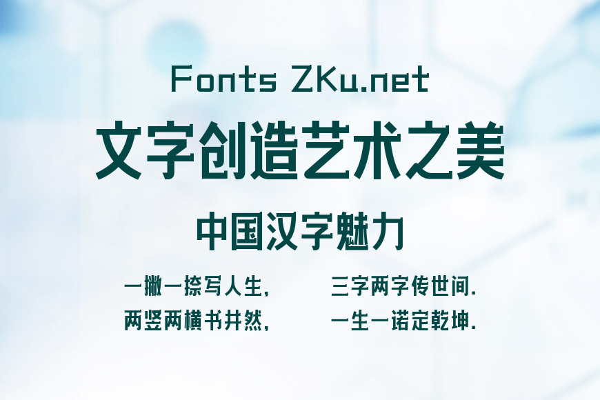 造字工房卓黑常规体效果图
