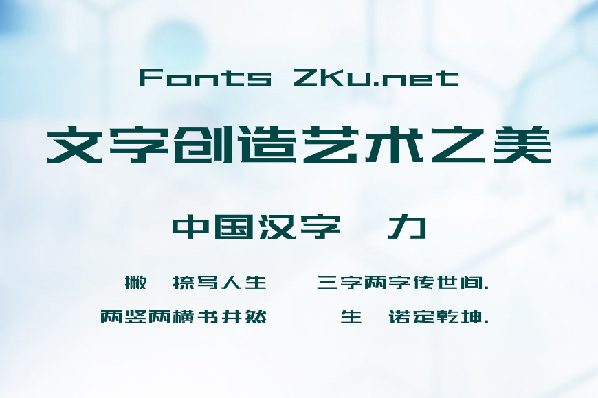 站酷酷黑效果图