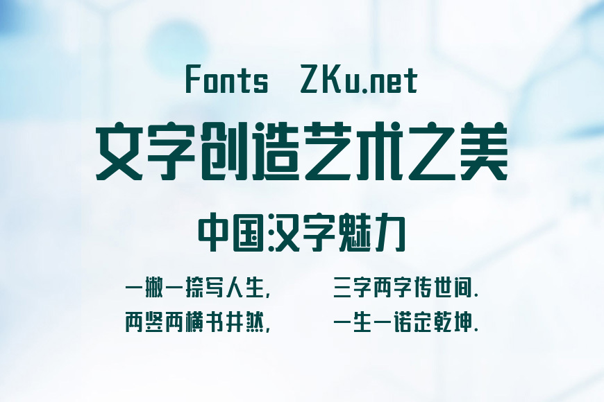 造字工房思研常规体效果图